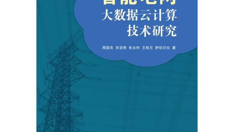 私有云定制开发：解锁企业数据安全的密码