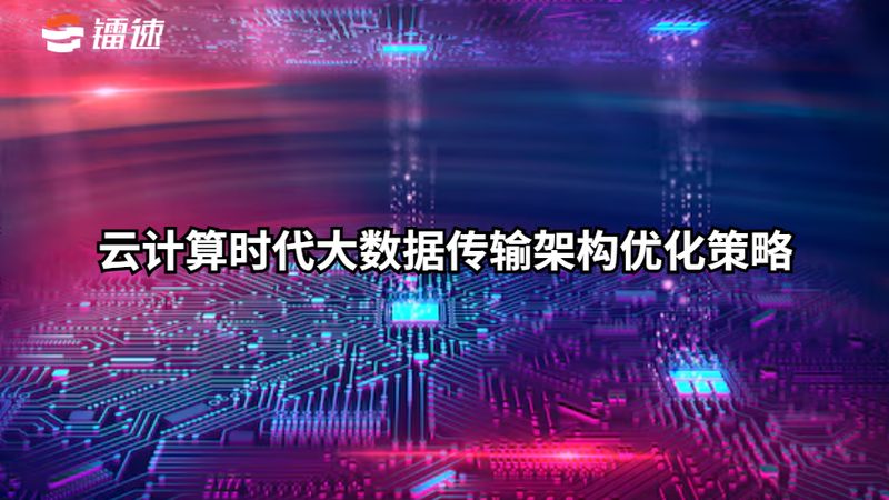 企业数字化转型，服务商选择的关键要素**