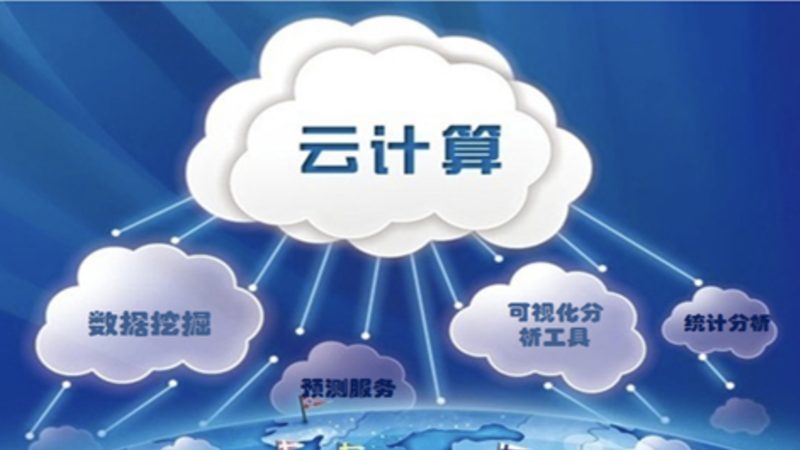 数据挖掘项目实战：从方案设计到落地执行